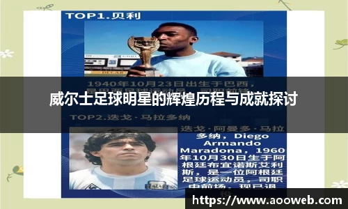 一竞技官网 - 从一开始·竞无止境