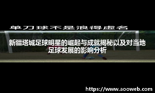 一竞技官网 - 从一开始·竞无止境