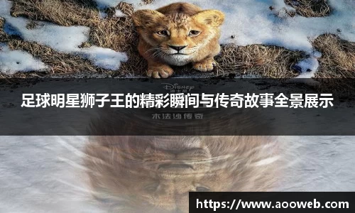 一竞技官网 - 从一开始·竞无止境