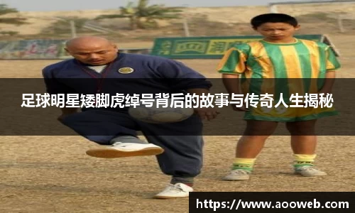 一竞技官网 - 从一开始·竞无止境