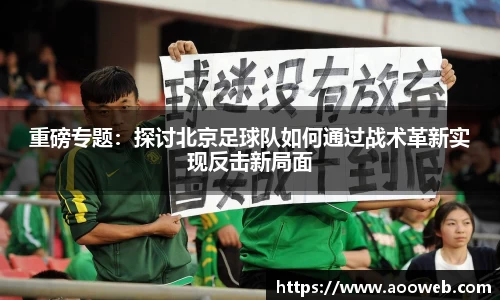 一竞技官网 - 从一开始·竞无止境